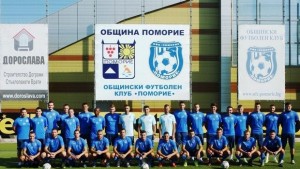 Поморие посреща Локо София в неделя