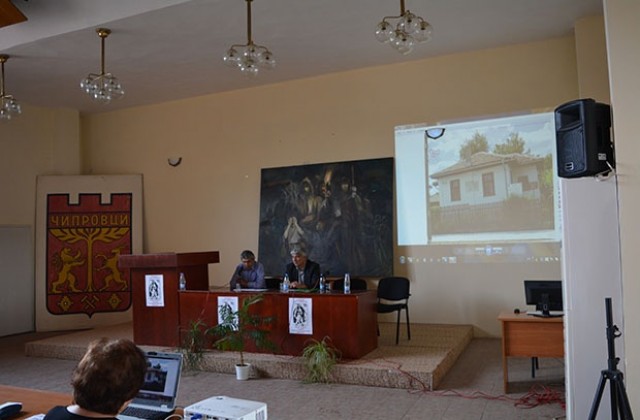 Научна конференция  за II-то Чипровско въстание