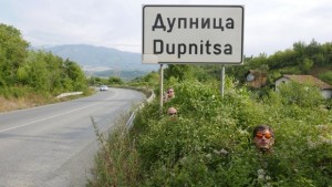 Започна новия сезон на ОбДТ Невена Коканова в Дупница