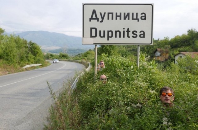 Започна новия сезон на ОбДТ „Невена Коканова в Дупница