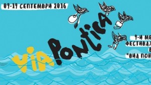 Изложба графика и студентско кино в първия фестивален ден на