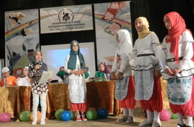 Деца показаха знания по ислям на състезание в Гоце Делчев