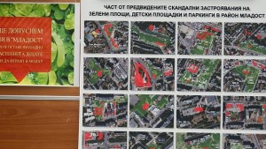 Започва подписка за референдум против застрояването на Младост