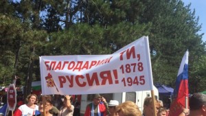 Казанлъшкият музей скоро ще притежава копие на Самарското знаме