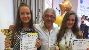 Мирела и Пресияна Димитрова с награди от международен конкурс