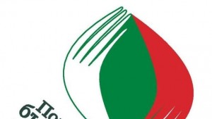 Кампания под надслов Подкрепяме българското