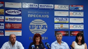 За четвърти път МУПлевен ще е организатор и домакин на