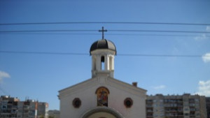 Българската православна църква чества Кръстовен