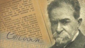 Наближава крайният срок за изпращане на творби за конкурса Стоян