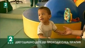 Двегодишно дете ще проходи след терапия във Варна