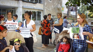 Родители на деца с увреждания протестират в Пловдив