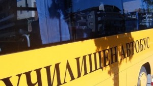 Училищните автобуси са изправни проверките продължават
