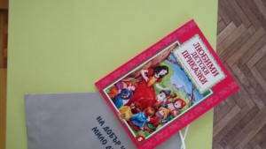 Книжки с приказки подари Община Разград на всички първокласници кметът