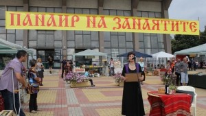 Пети панаир на занаятите събира 25 майстори в Димитровград