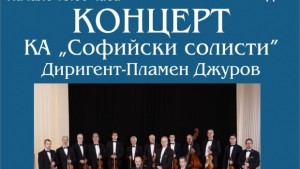 Кой ще е носителят на първата Национална награда за музика