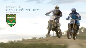 Над 100 участници се включват в традиционния мотокрос GRAND PRIX