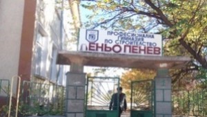 Бившето Строително в Димитровград няма да става бежански център