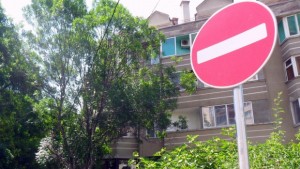 Откриват учебната година в ТУ Пловдив спират за час движението