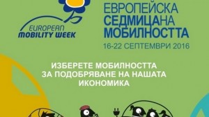 Без автомобил днес