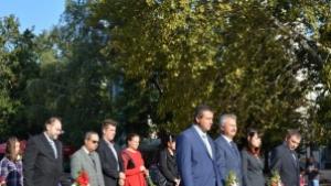 22 септември в Монтана