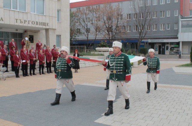 Търговище празнува Деня на независимостта на България