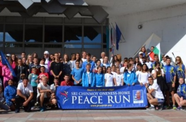 Световният пробег за мир премина през Благоевград