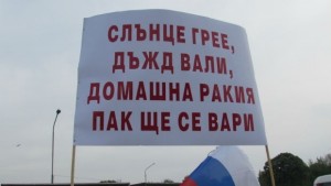 Готвят поскъпване на домашната ракия