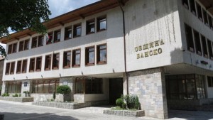 Българоруски бизнес форум в Банско