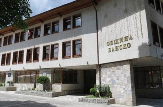 Българо-руски бизнес форум в Банско