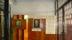 Учителка обвини директорка във възрастова дискриминация