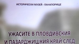 Сборник за ужасите след Априлското въстание представят в Панагюрище