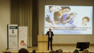 Започва конференцията Цифрова грамотност и социални умения в XXI век