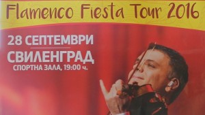 Виртуозният цигулар Васко Василев с концерт в Свиленград