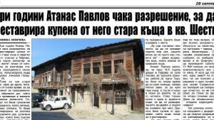 Законите у нас не важат за всички еднакво убеден е