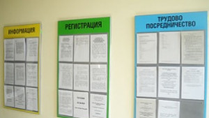 Безработицата спадна с още 03 през август