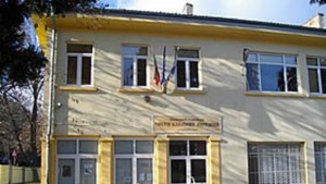 Евакуираха 300 деца след сигнал за бомба в училище