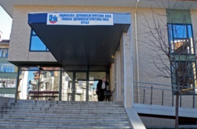 Сградата на РЗОК - Враца.