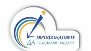 Три общини с намерения за проекти за социално включване