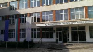 Европейска нощ на учените в университета