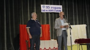 95 г Съюз на слепите отбелязаха с тържество в Хасково
