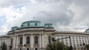 Софийският университет открива официално новата учебна година