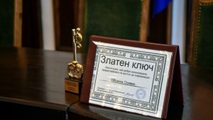 Община Сливен с награда за предоставяне на информация за гражданите