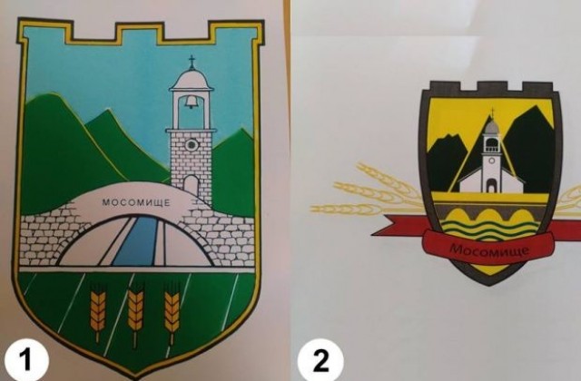 Жителите на село Мусомища избраха герб на селото