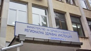 Ваксинирайте се против грип напомнят от РЗИ