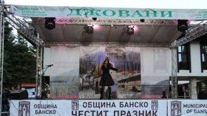 Георги Икономов Празникът на Банско е извор на гордост