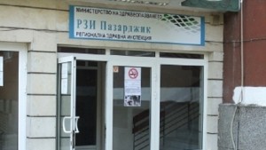 В Пазарджик и Смолян започва имунизация срещу грип