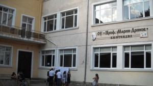 Учениците от ОУ Проф Марин Дринов ще покажат Какво може