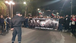 Протестно шествие срещу мигрантите премина през центъра на София