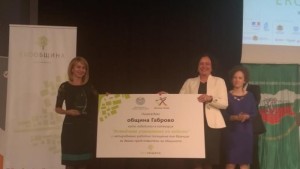 Министър Василева връчи на Таня Христова наградата Екообщина 2016