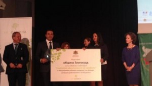 Община Златоград с приз за Екообщина на 2016